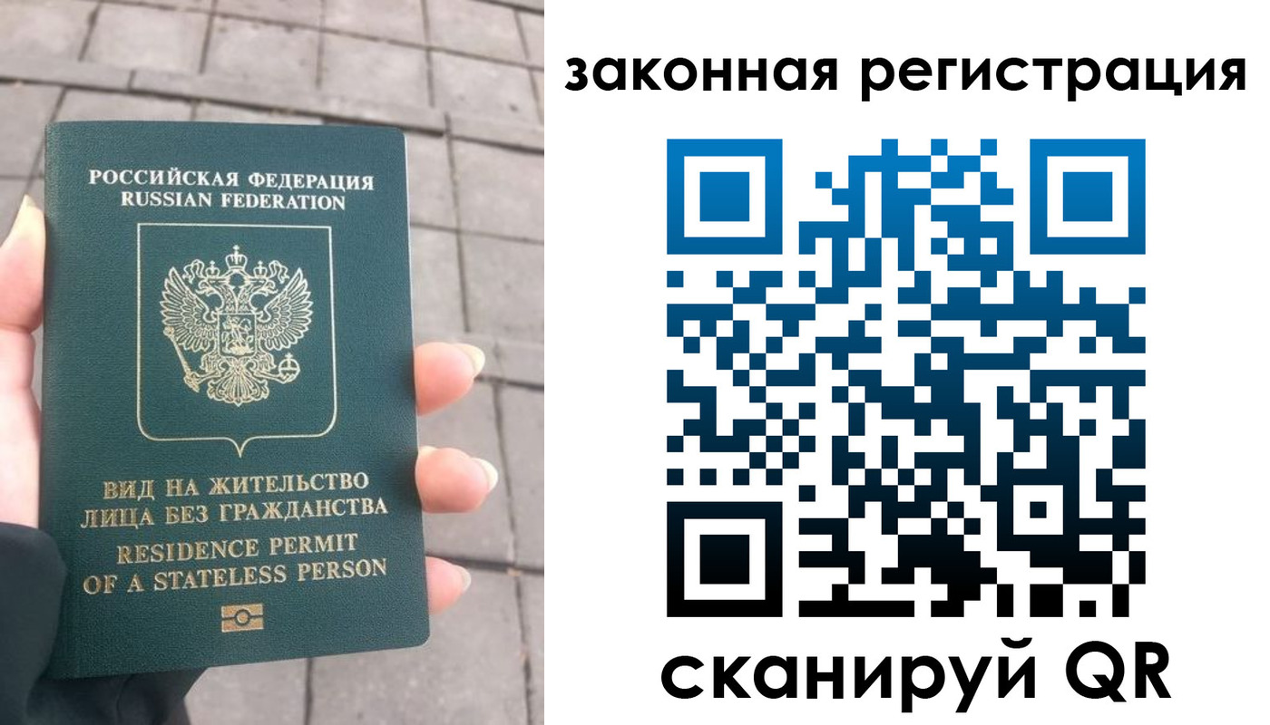 прописка паспорт в Кондопоге