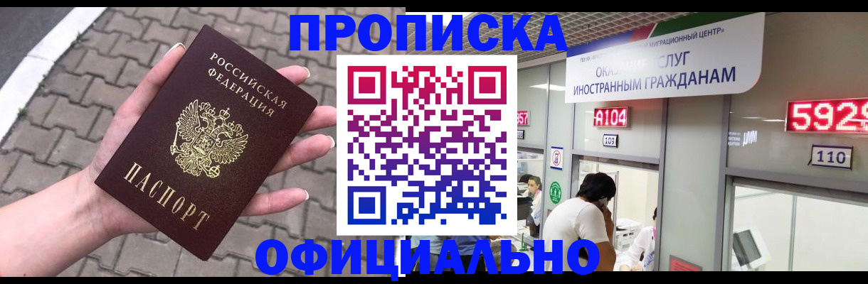 регистрация для школы в Кондопоге